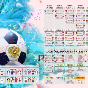 开云官网-VAR再成主角，海港点燃争议，内马尔无奈见证判罚双标，以便我为您生成准确的标题。